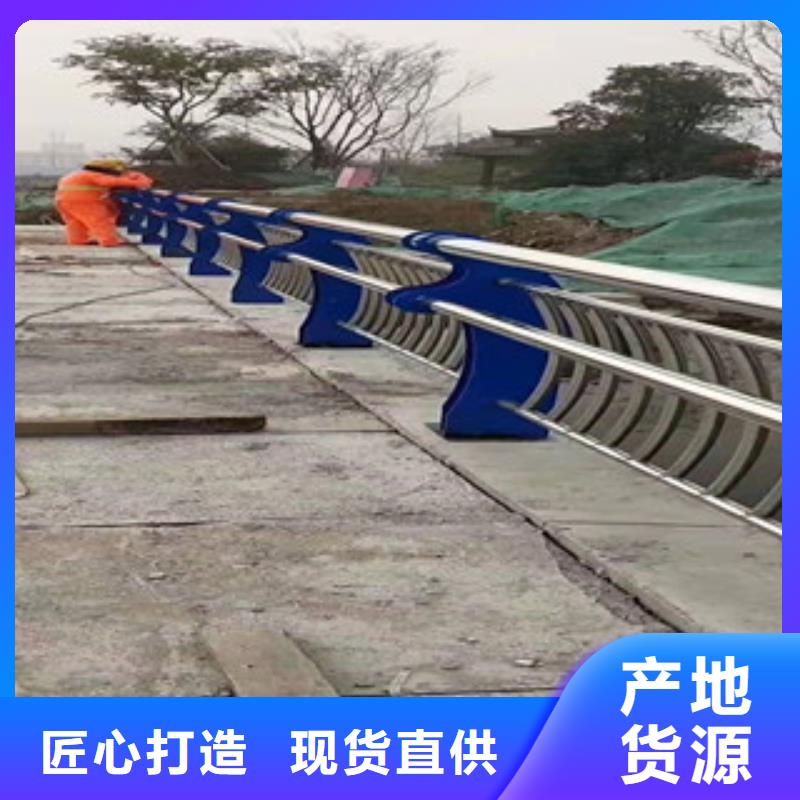 复合管护栏-道路隔离栏一件也发货