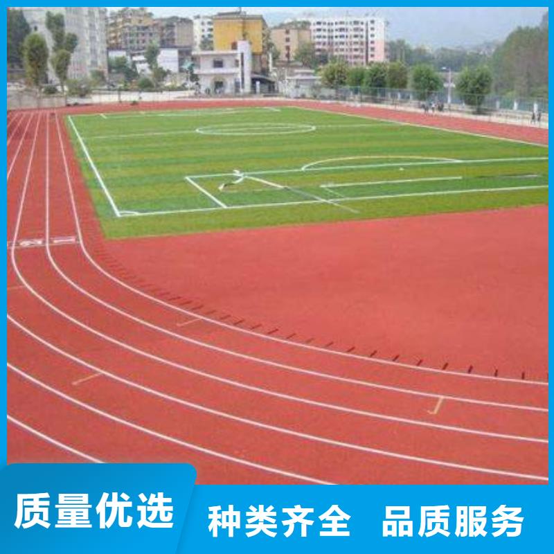 塑胶跑道应用领域