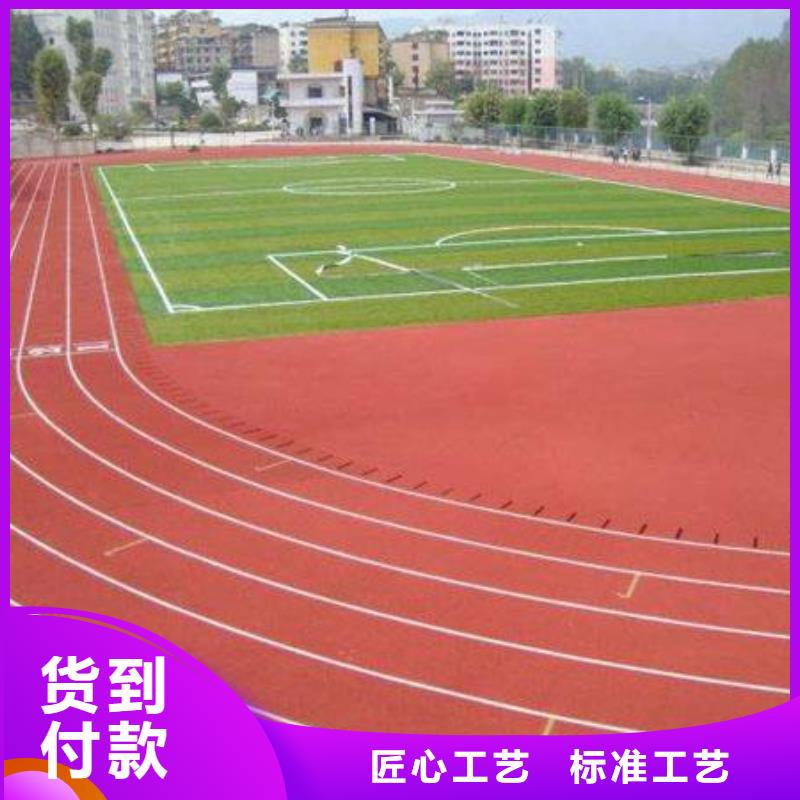 室外硅pu球场塑胶场地厂家直供甄选好物