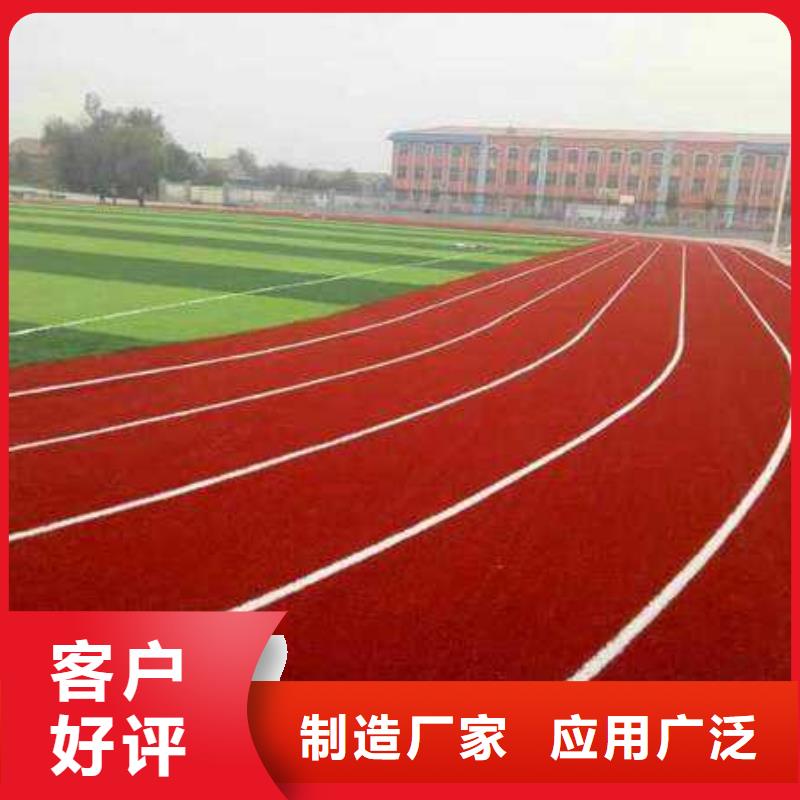 300米塑胶跑道发货快采购价格