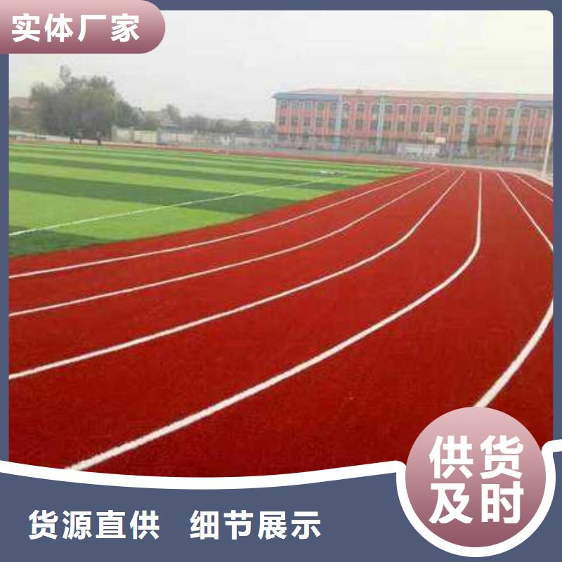 塑胶跑道篮球场厂家销售