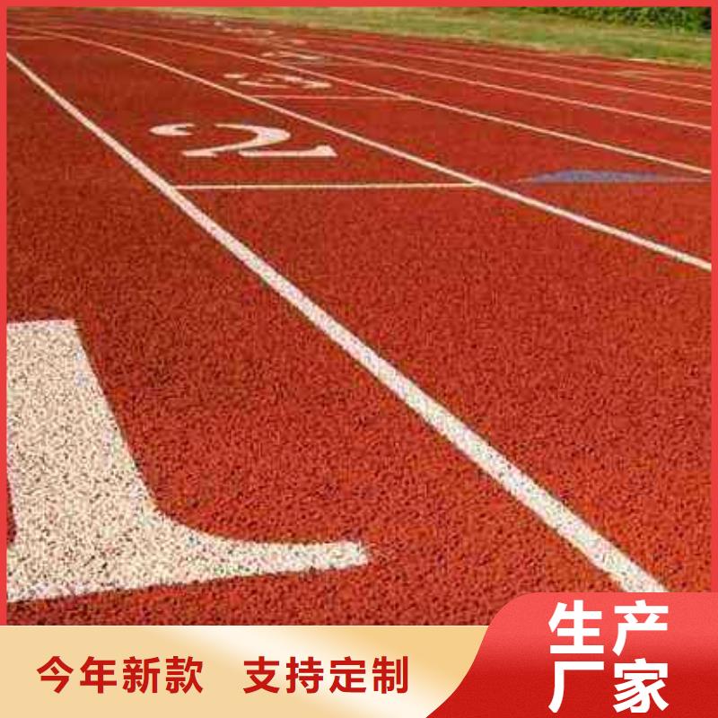 妙尔塑胶场地、妙尔塑胶场地厂家直销-价格实惠