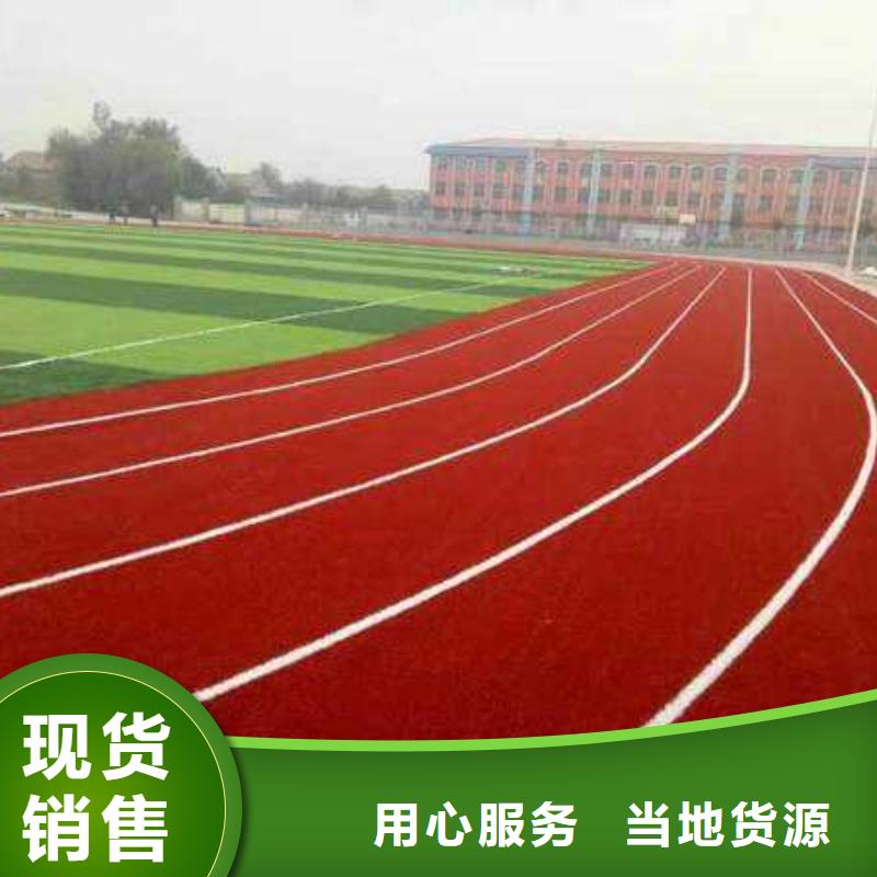 羽毛球场地胶视频-羽毛球场地胶|四川省内江市|威远|隆昌|宜宾|乐山|泸州|攀枝花|广安