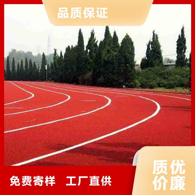 妙尔pu塑胶跑道规格尺寸