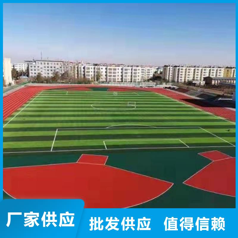 【妙尔】塑胶篮球场优惠多