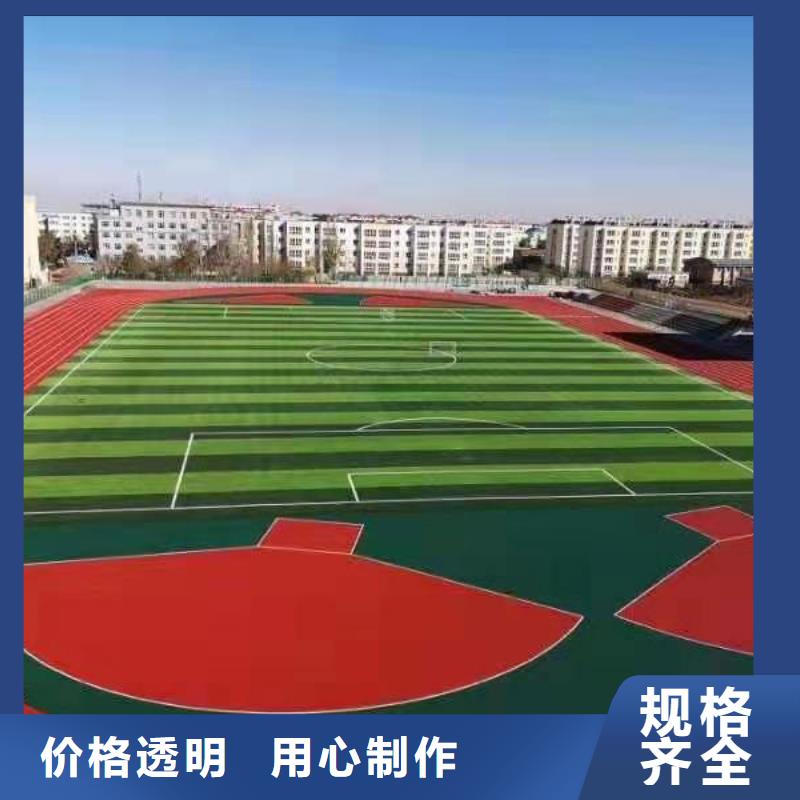 妙尔EPDM塑胶跑道-妙尔EPDM塑胶跑道品质保证