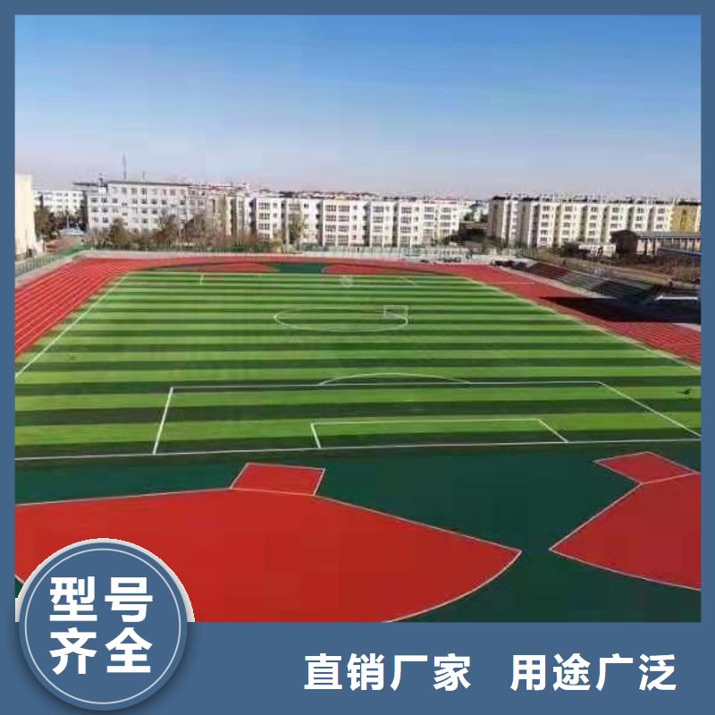 妙尔pu塑胶跑道-妙尔pu塑胶跑道发货快