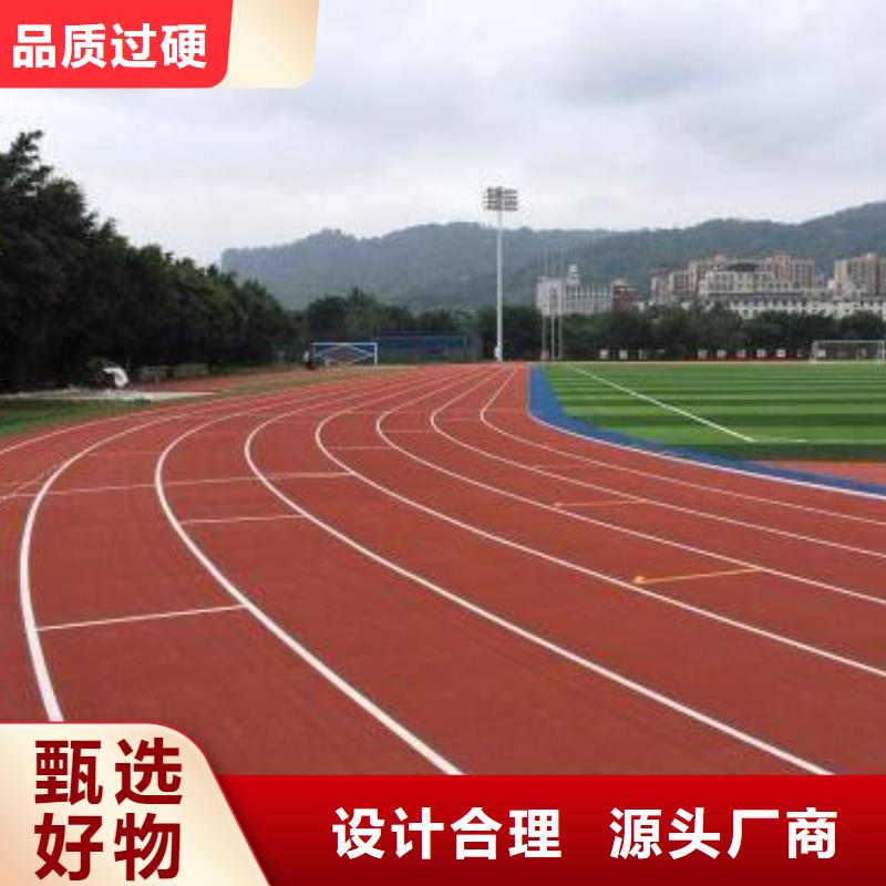 弹性塑胶跑道定制出厂价格