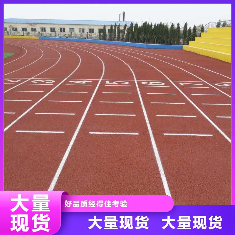 塑胶篮球场价格行情匠心打造