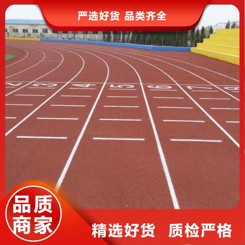 室外塑胶运动场承接现货齐全