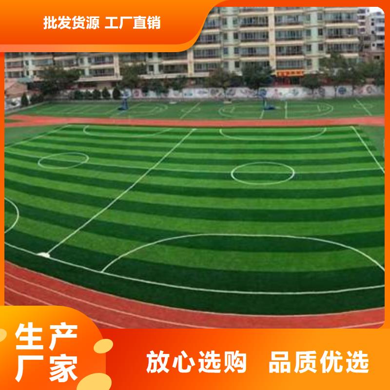 【妙尔】塑胶跑道质量保证