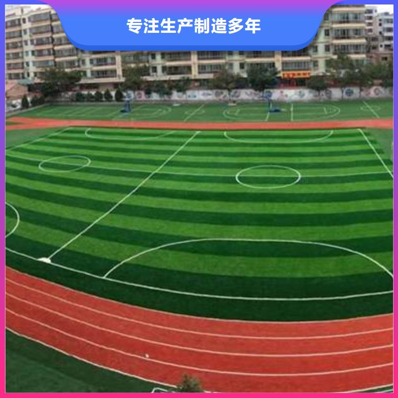 定制妙尔室外epdm跑道_品牌厂家