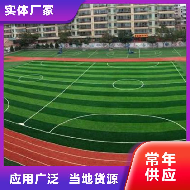 纳米塑胶跑道品质优品质保证