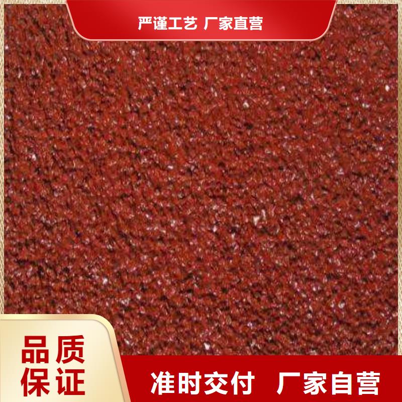 定制妙尔室外epdm跑道_品牌厂家