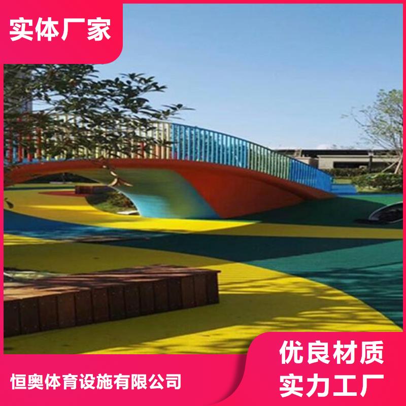 羽毛球场地胶视频-羽毛球场地胶-广东省韶关市【同城】 【附近】品牌-浈江|新丰|梅州|茂名|云浮|潮州|揭阳|肇庆