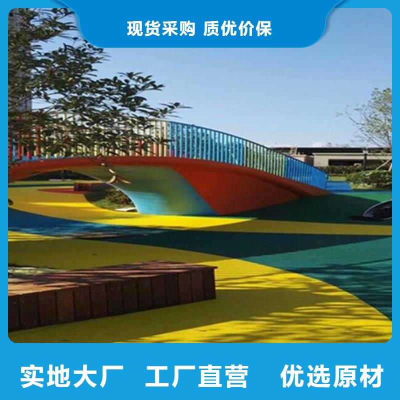 塑胶跑道幼儿园塑胶跑道价格低