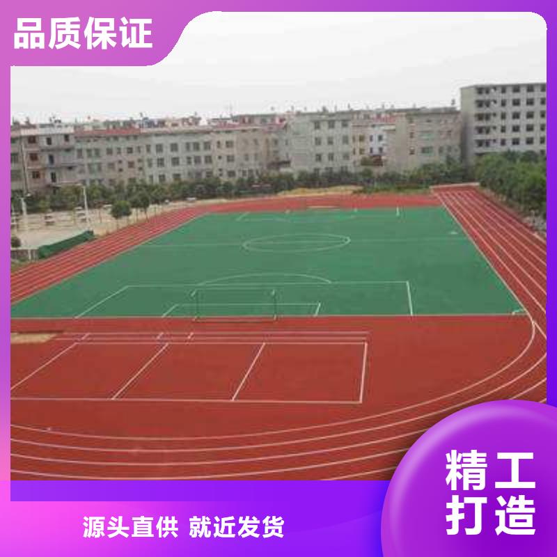 弹性塑胶跑道定制出厂价格