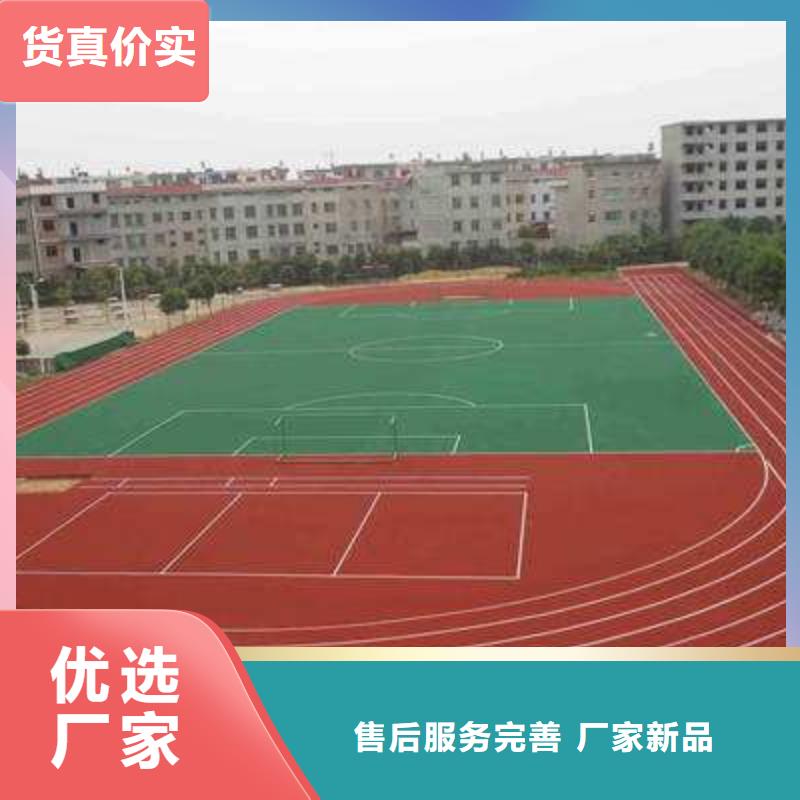 塑胶篮球场价格行情匠心打造