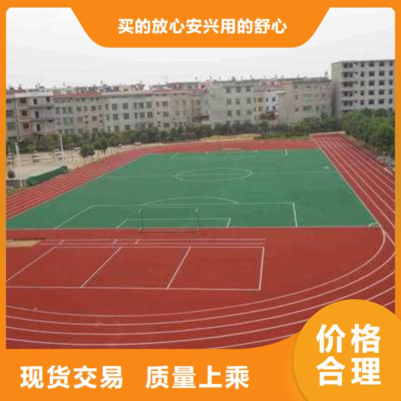 妙尔pu塑胶跑道生产经验丰富的厂家