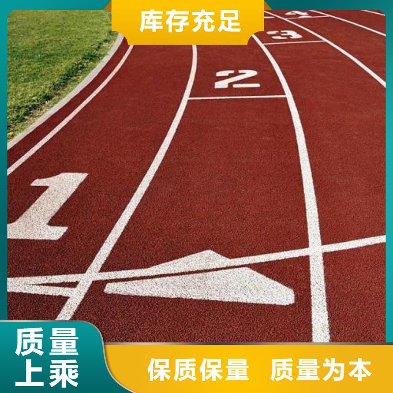 了解妙尔体育馆橡胶地板-按需求定制