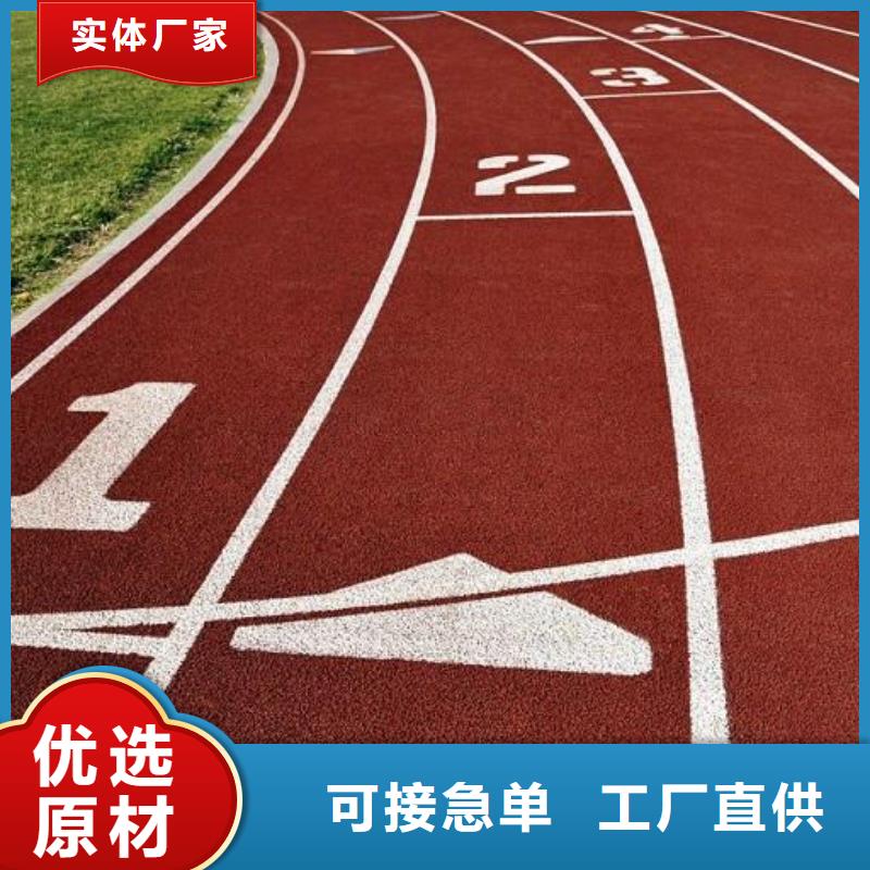室外硅pu球场塑胶场地厂家直供甄选好物