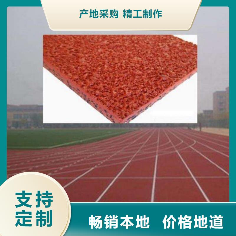 妙尔幼儿园塑胶地垫产品实拍图
