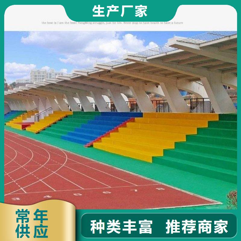 1.3cm塑胶跑道规格现货充足