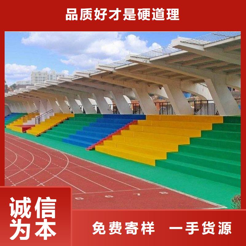 【妙尔】塑胶篮球场图片