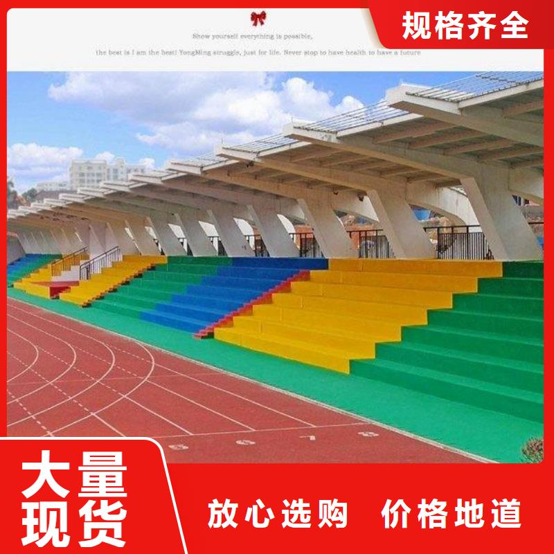 靠谱的妙尔幼儿园塑胶地垫生产厂家