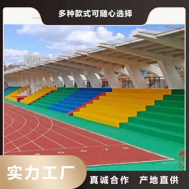 塑胶跑道正规厂家价格合理