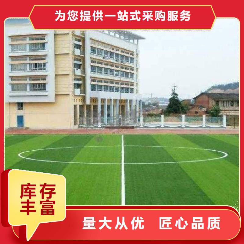 足球场塑胶跑道厂家价格实惠