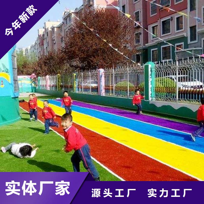 塑胶跑道塑胶场地源头直供