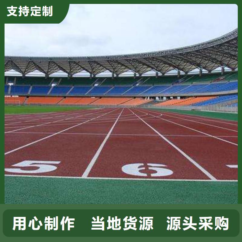 羽毛球场地胶视频-羽毛球场地胶-广东省韶关市【同城】 【附近】品牌-浈江|新丰|梅州|茂名|云浮|潮州|揭阳|肇庆