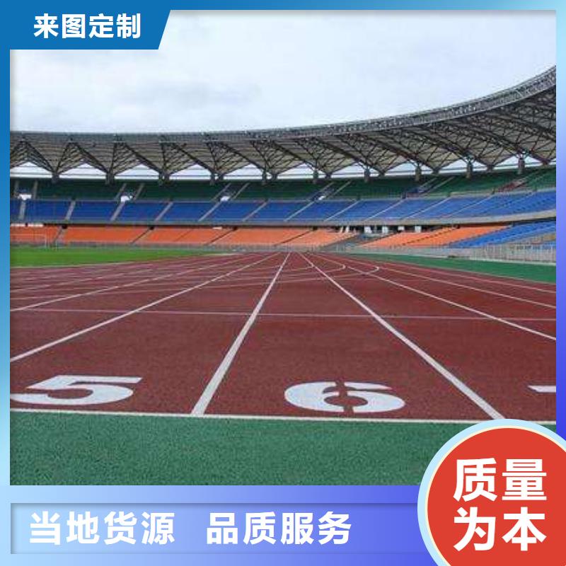 品牌的妙尔塑胶场地公司