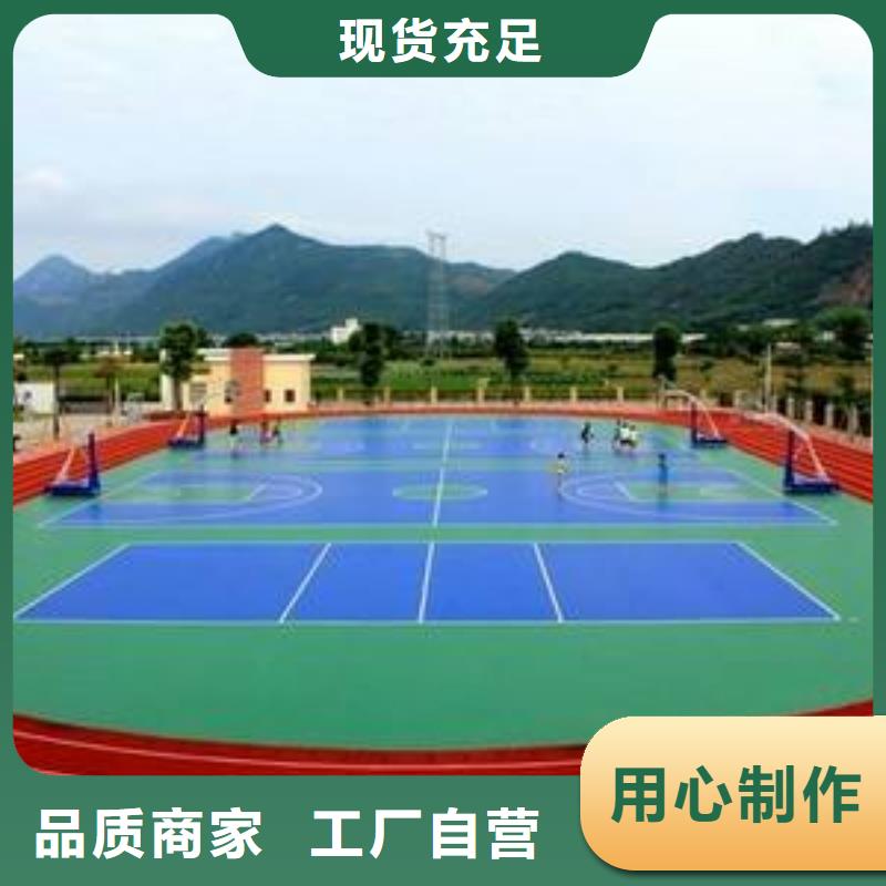 妙尔pu塑胶跑道生产经验丰富的厂家
