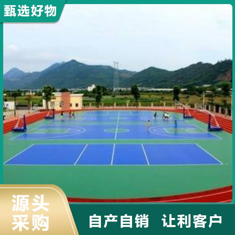 足球场塑胶跑道报价实力见证