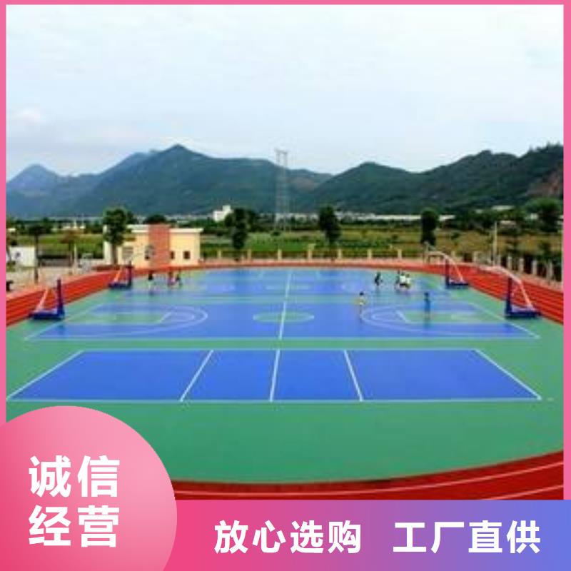 1.3cm塑胶跑道规格现货充足