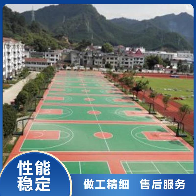 定制妙尔室外epdm跑道_品牌厂家