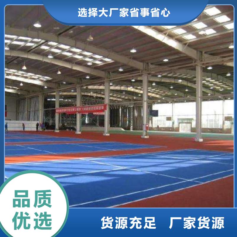 羽毛球场地胶视频-羽毛球场地胶-广东省韶关市【同城】 【附近】品牌-浈江|新丰|梅州|茂名|云浮|潮州|揭阳|肇庆
