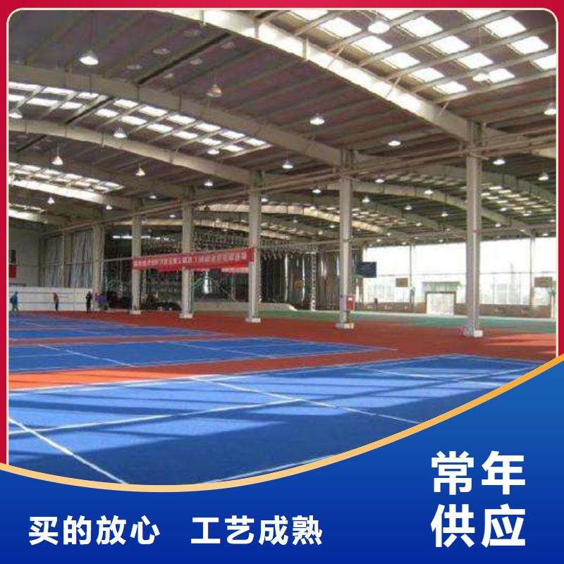 妙尔室外epdm跑道产地直销