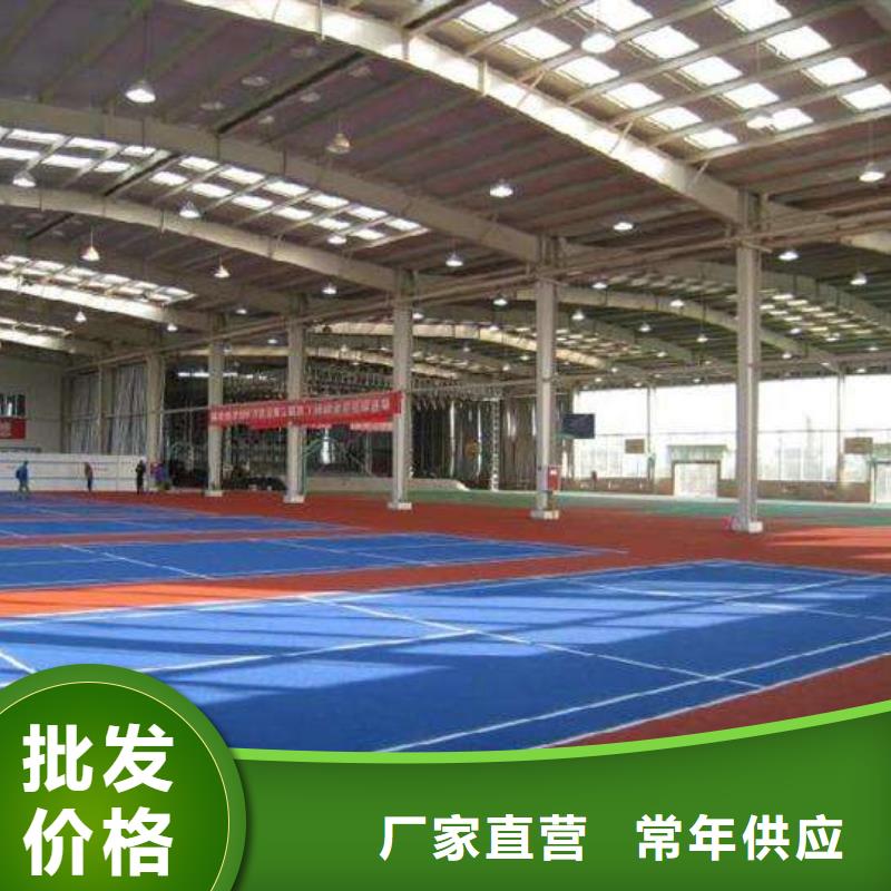 塑胶跑道羽毛球场地胶的图文介绍