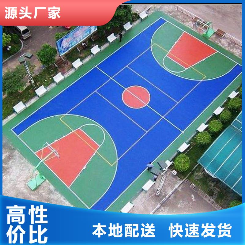 妙尔pu塑胶跑道生产经验丰富的厂家
