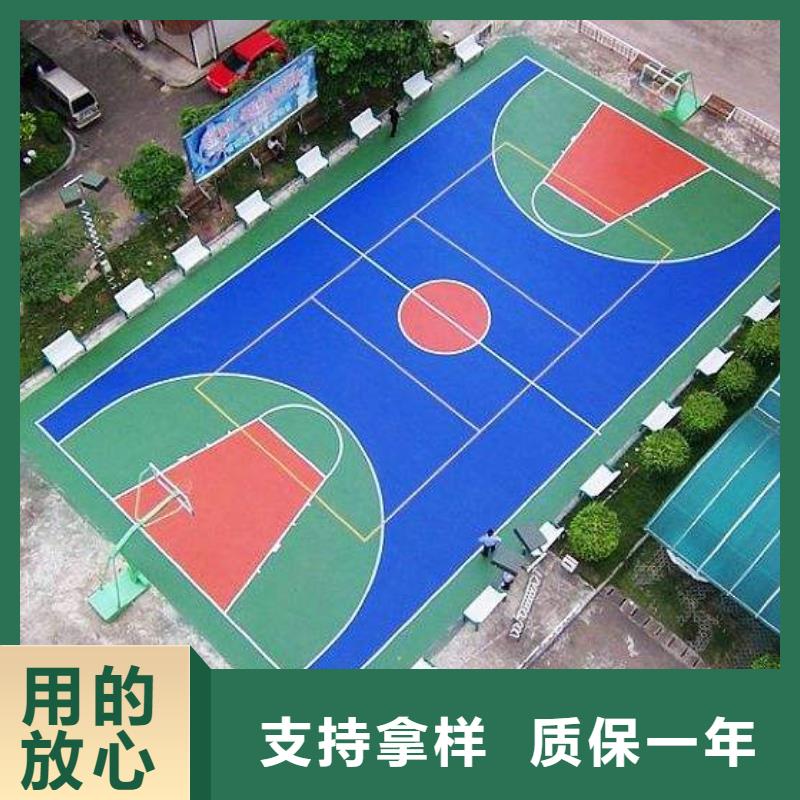 EPDM塑胶跑道厂家报价信誉有保证