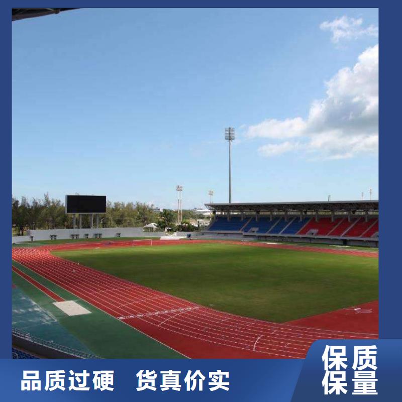 儿童橡胶跑道了解更多信誉有保证