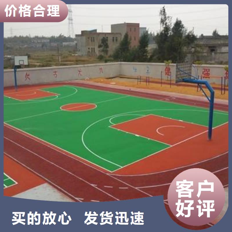 羽毛球场地胶视频-羽毛球场地胶-广东省韶关市【同城】 【附近】品牌-浈江|新丰|梅州|茂名|云浮|潮州|揭阳|肇庆