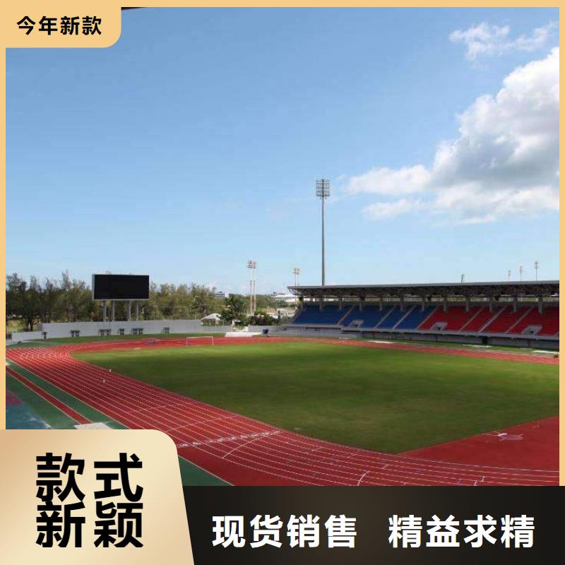 妙尔塑胶场地、妙尔塑胶场地厂家直销-价格实惠
