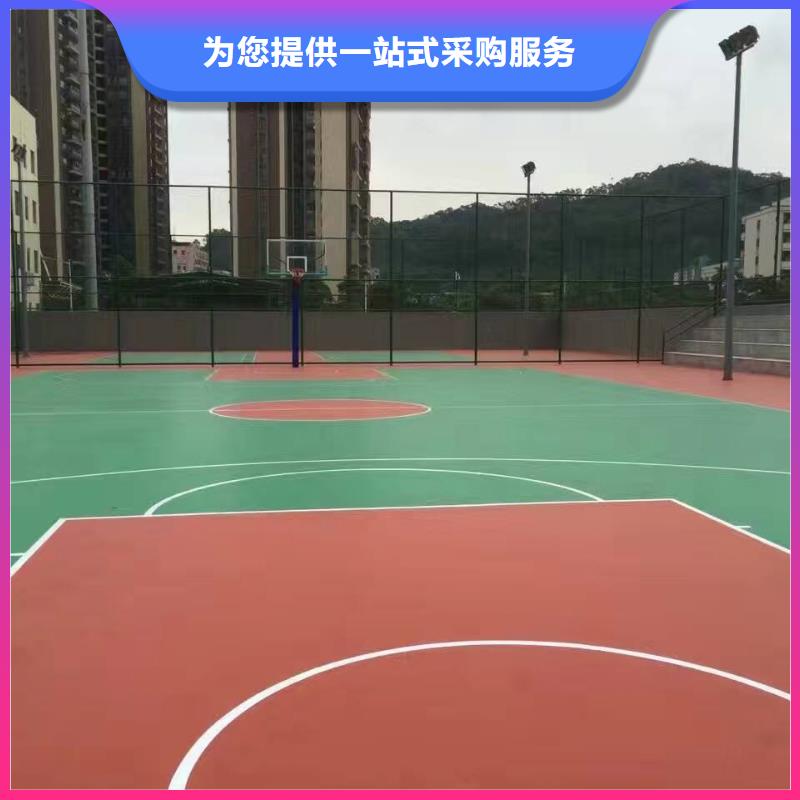 妙尔epdm塑胶跑道信息