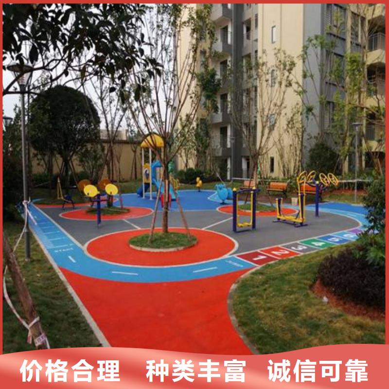 【妙尔】塑胶跑道批发