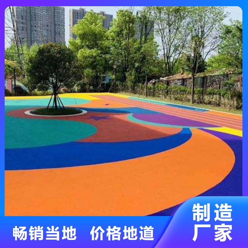 【妙尔】塑胶跑道批发