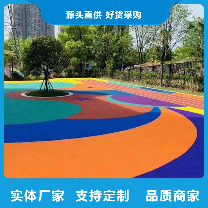 妙尔EPDM塑胶跑道-妙尔EPDM塑胶跑道品质保证